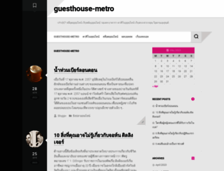 guesthouse-metro.com screenshot