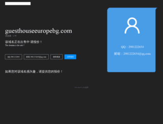 guesthouseeuropebg.com screenshot