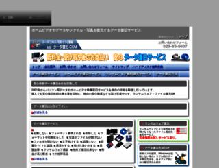guestone.net screenshot