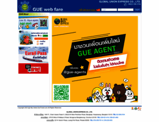 guewebfare.com screenshot