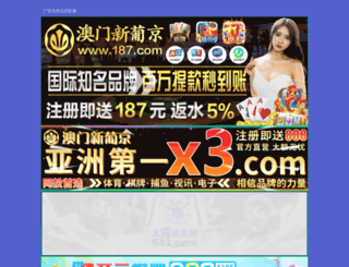 gugesou.cn screenshot