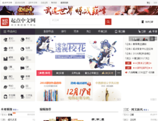 guichuideng.com screenshot