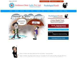 guidanceclinicindia.com screenshot