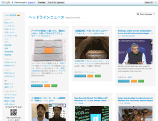 guideme.jp screenshot