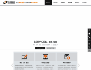 guifeng.net screenshot
