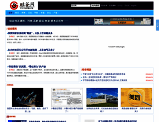 guigu.org screenshot