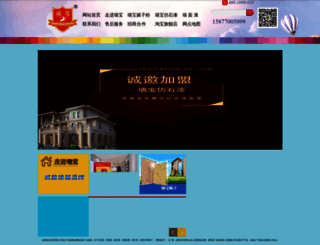 guilinqb.com screenshot