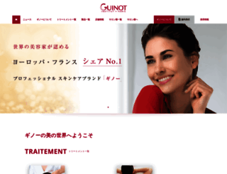 guinot.co.jp screenshot