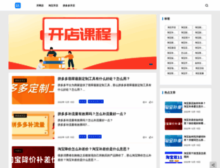 guisd.com screenshot