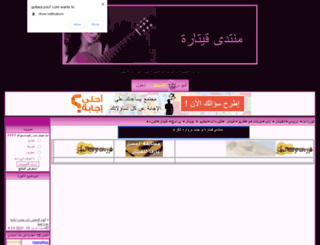 guitara.yoo7.com screenshot