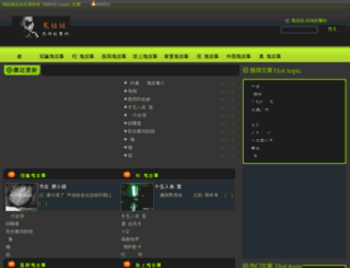 guiwawa.com screenshot