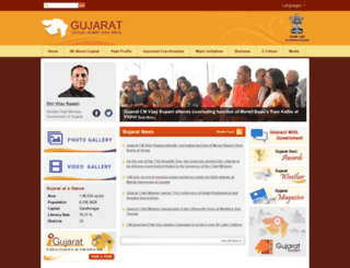 gujarat.gov.in screenshot