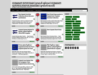 gujarati--quotes.blogspot.com screenshot