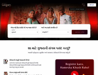 gujarati.sangam.com screenshot