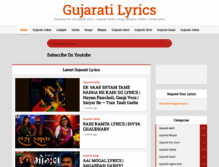 gujaratilyrics.com screenshot