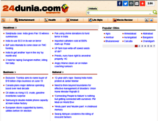 gujaratinews.webdunia.com screenshot