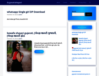 gujaratishayari.com screenshot