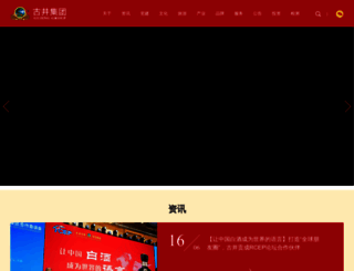 gujing.com screenshot