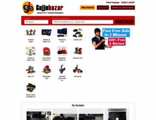 gujjubazar.com screenshot
