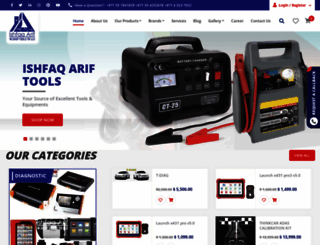 gulfautotools.com screenshot
