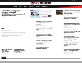 gulfmalayaly.com screenshot