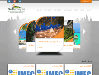 gulfmalaysia.com screenshot