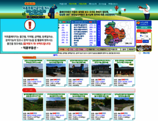 gumiland.kr screenshot