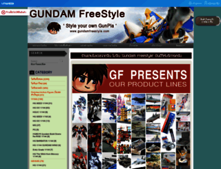 gundamfreestyle.com screenshot
