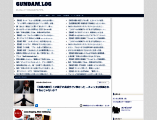 gundamlog.com screenshot