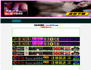 gundong.net screenshot