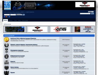 gunforum.com.ua screenshot