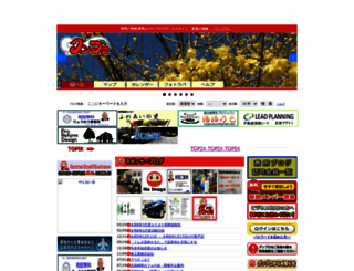 gunmablog.net screenshot