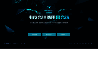 gunmastarfes.com screenshot