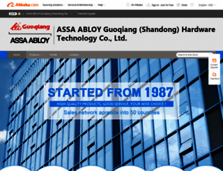 guoqiang.en.alibaba.com screenshot