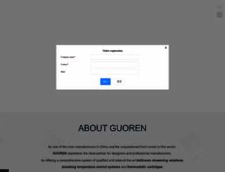 guoren-cn.com screenshot
