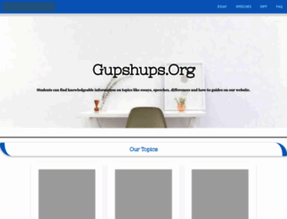 gupshups.org screenshot