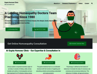 guptahomoeoclinic.com screenshot
