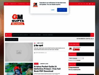guptamechanical.com screenshot