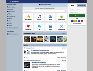 gur0n.spaces.ru screenshot