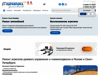 gurauto.ru screenshot