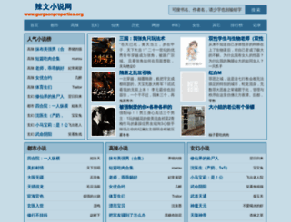 gurgaonproperties.org screenshot