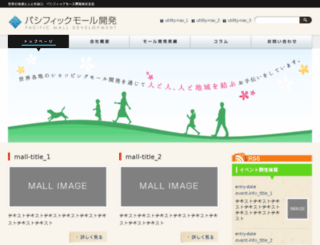 guri.projectdd.jp screenshot