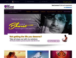 gurujibharat.com screenshot
