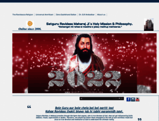 gururavidassguruji.com screenshot