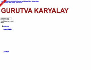 gurutvakaryalay.com screenshot