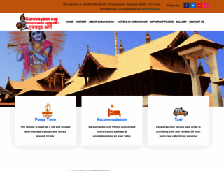 guruvayoor.org screenshot