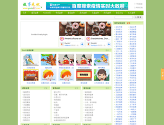 gushi51.com screenshot
