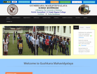 guskaramahavidyalaya.org screenshot