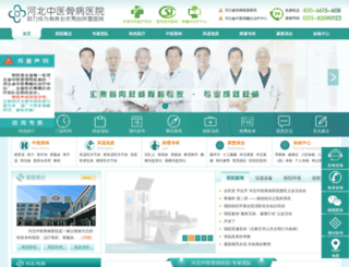 gusuiyan120.com screenshot