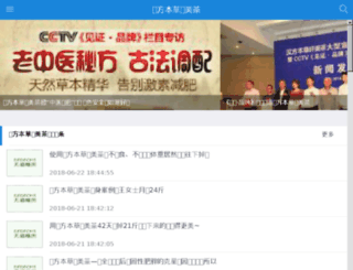 gusuxiang.net screenshot